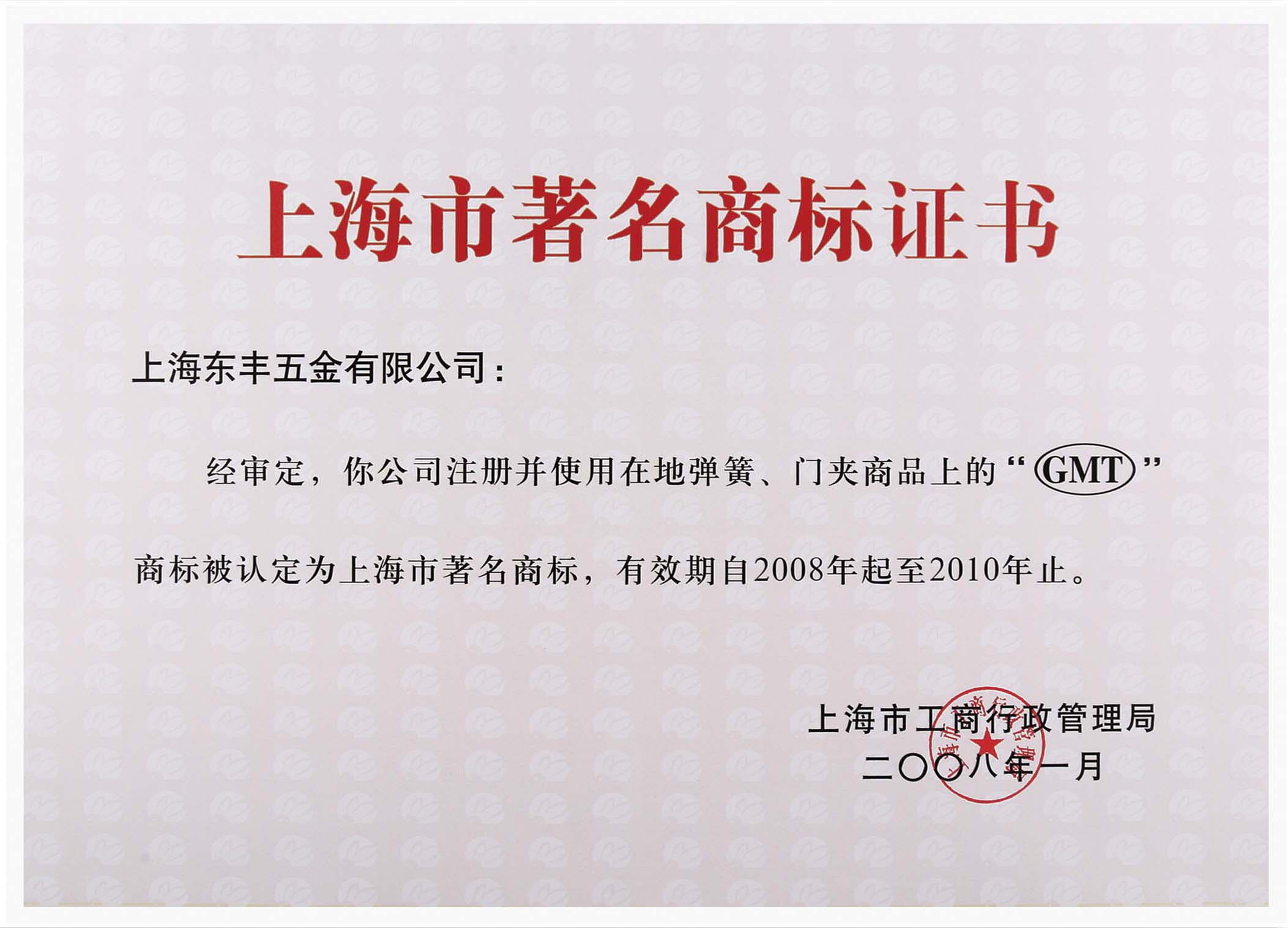 上海日韩乱码人妻无码超清蜜桃五金有限公司