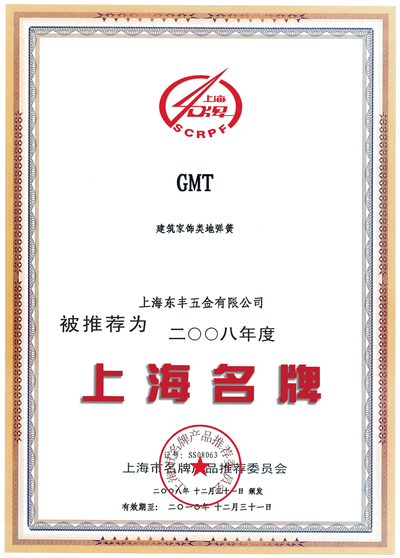 上海日韩乱码人妻无码超清蜜桃五金有限公司