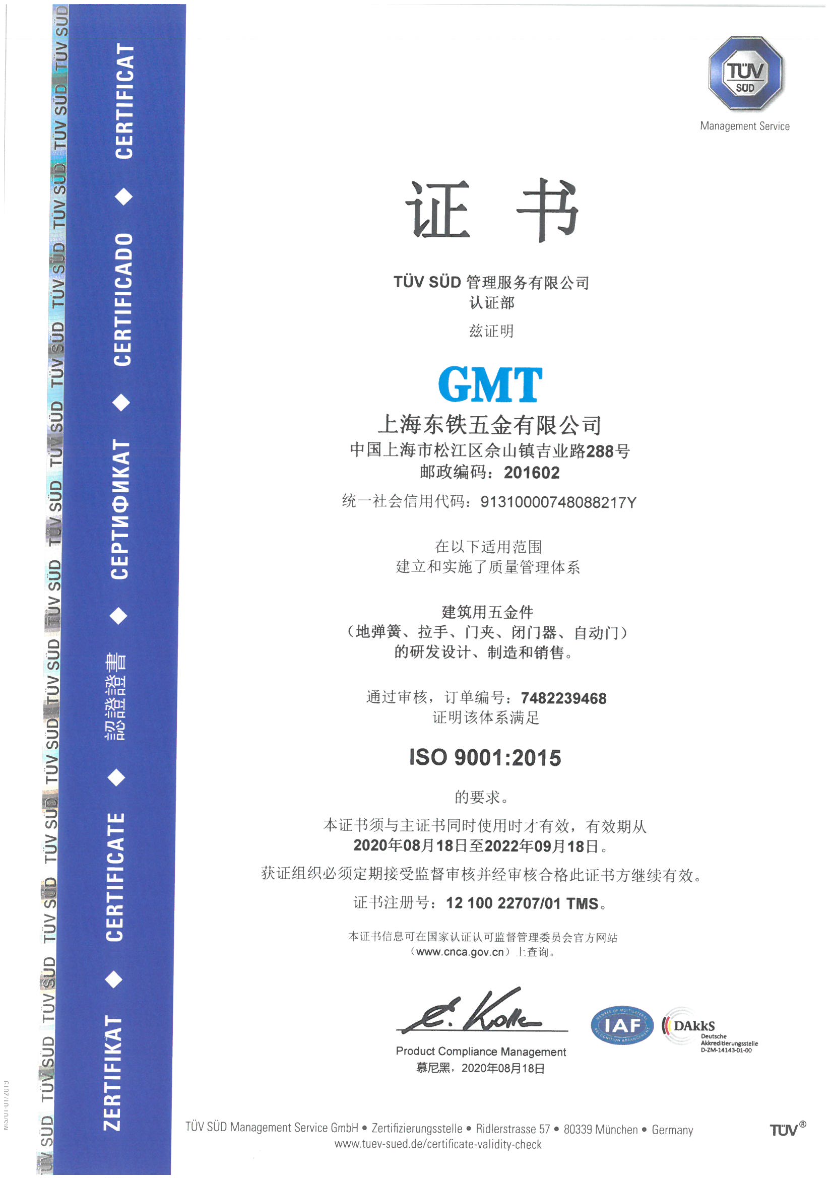 上海日韩乱码人妻无码超清蜜桃五金有限公司