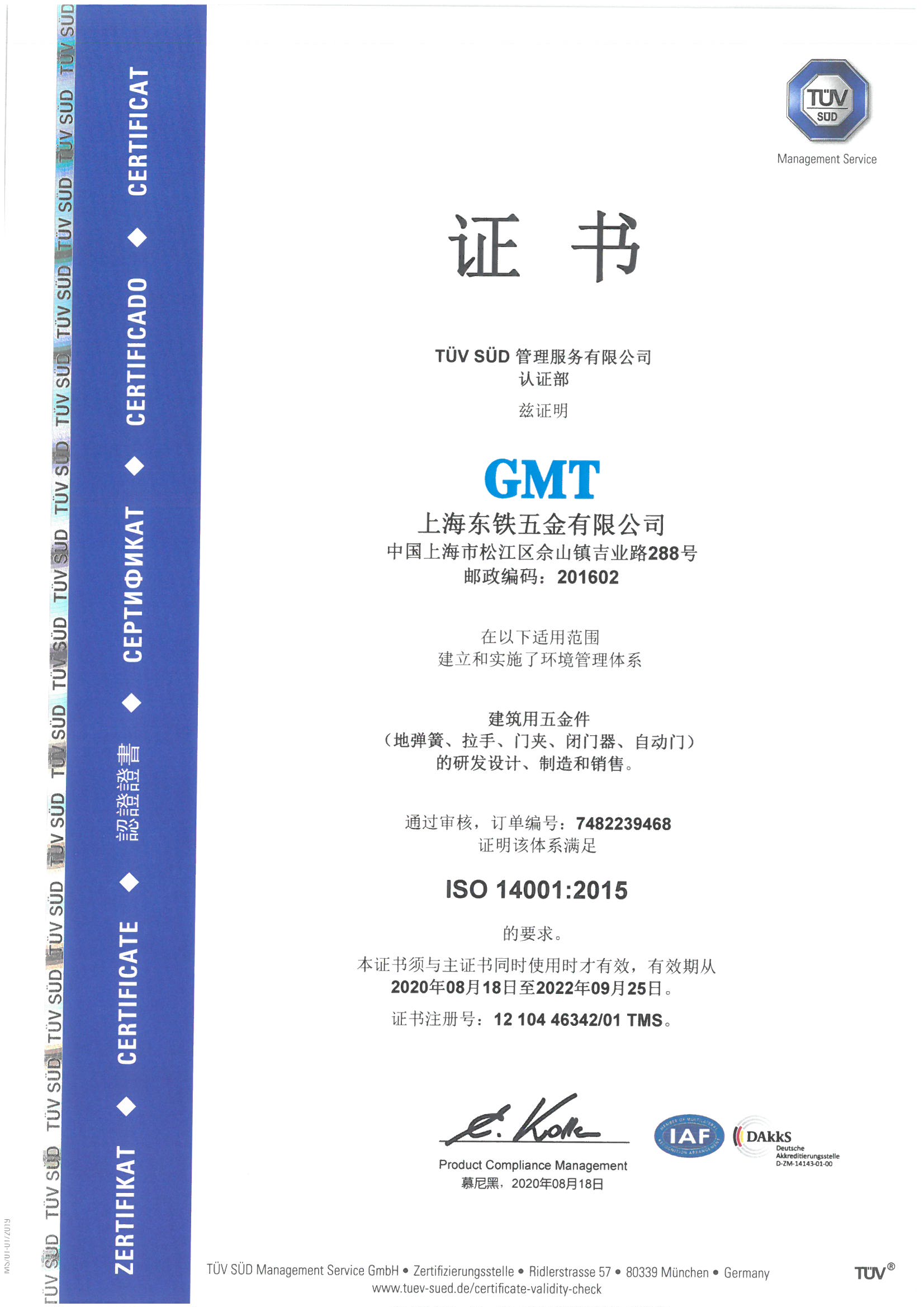 上海日韩乱码人妻无码超清蜜桃五金有限公司